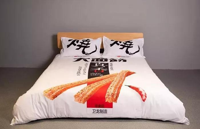 卫龙15件套,品牌营销,辣你方方面面