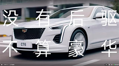 看完凯迪拉克的新广告,五菱宏光笑了